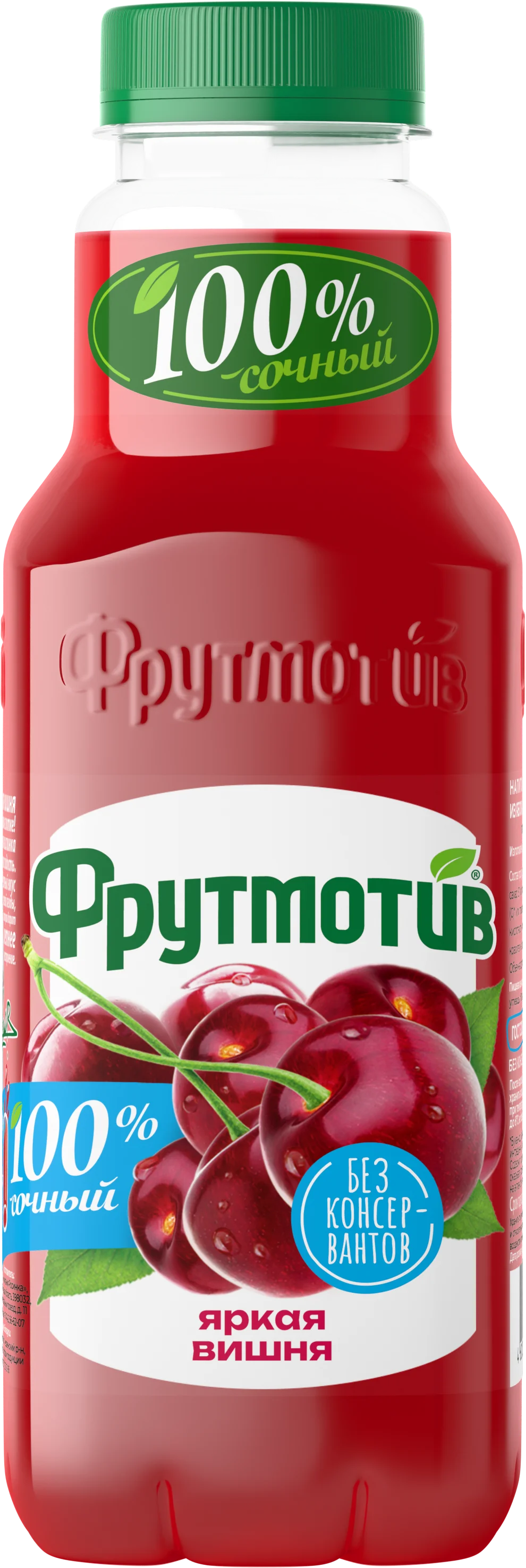 Яркая вишня