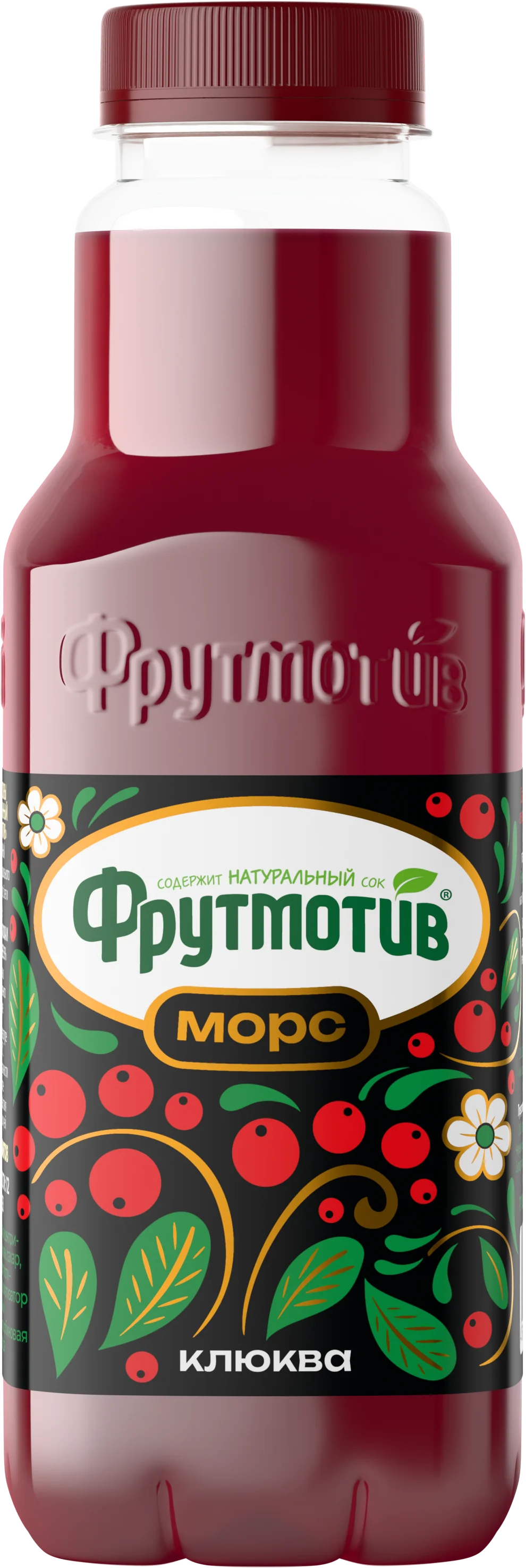 Клюква