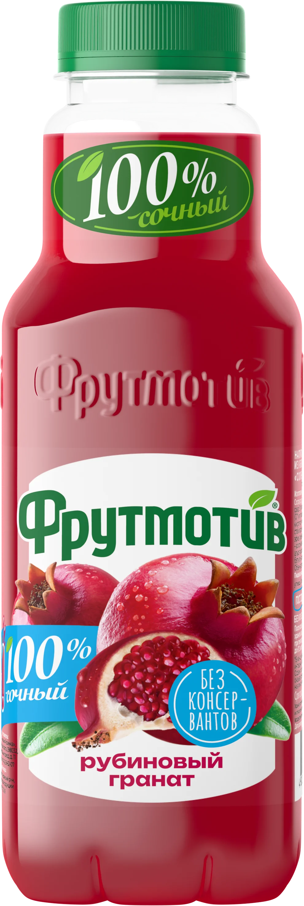 Рубиновый гранат