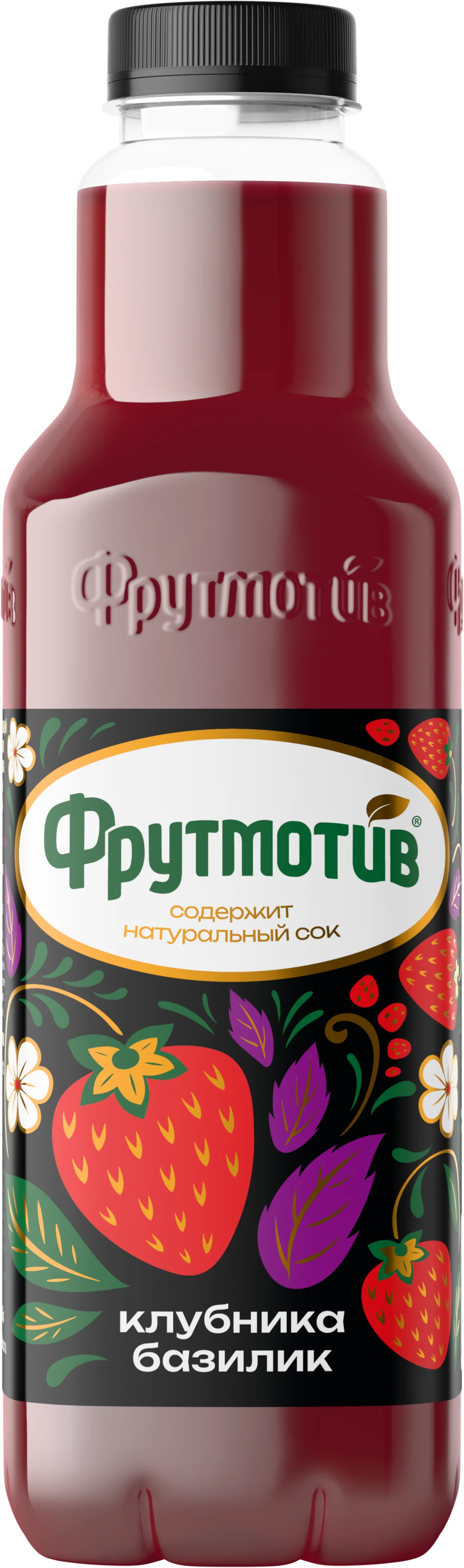 Клубника базилик